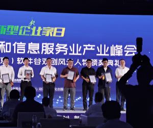 江蘇坤澤總裁鐘天雪先生榮獲“2019年度中國（南京）軟件谷銳力之星”稱號