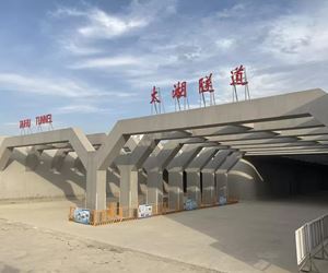 江蘇坤澤參與固化的太湖隧道項目1-5倉隧道順利貫通