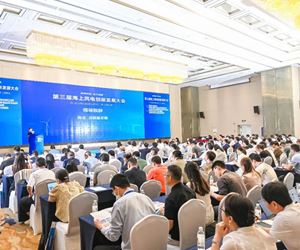江蘇坤澤應邀參加第三屆海上風電創新發展大會